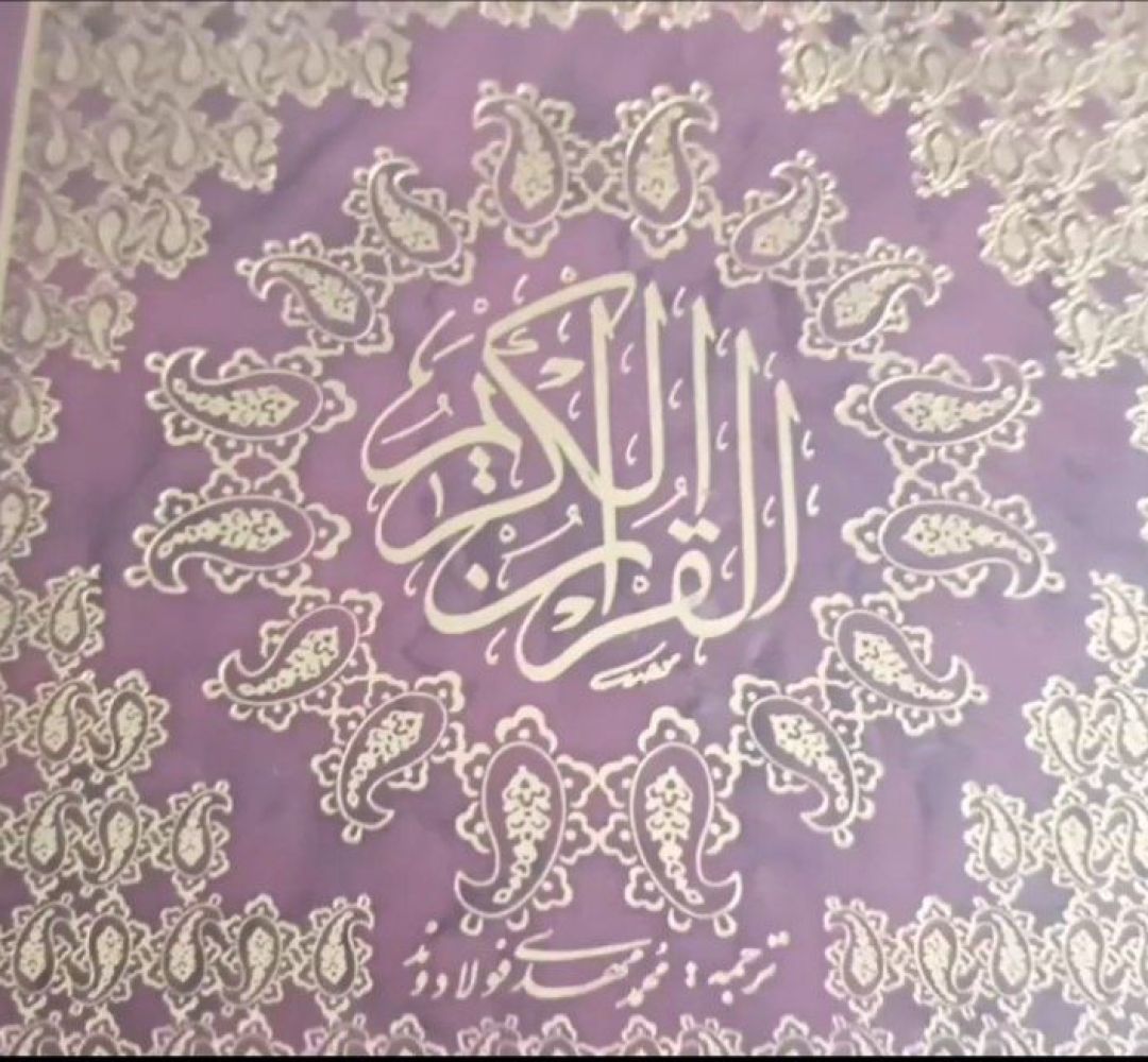 برگزاری رویداد قرآنی «آوای آسمانی» در کمیجان