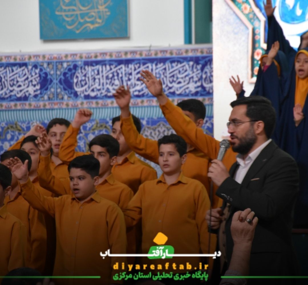 اجرای گروه سرود مصباحالهدی در اراک