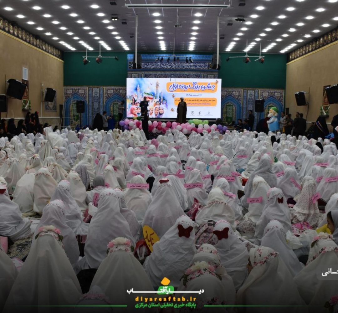 جشن ۱۱۰۰ روزه اولی در اراک