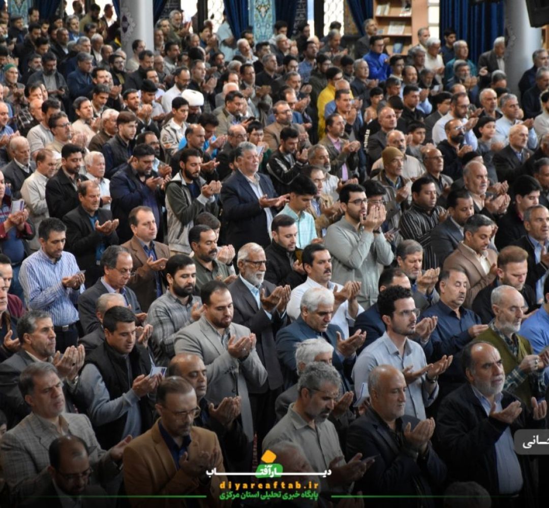 وحدت مردم اراک در عید فطر