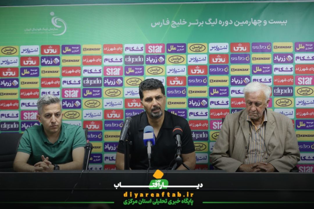 آلومینیوم اراک و ملوان بندر انزلی