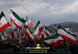حمایت دانشجویان از حق غنی‌سازی اورانیوم