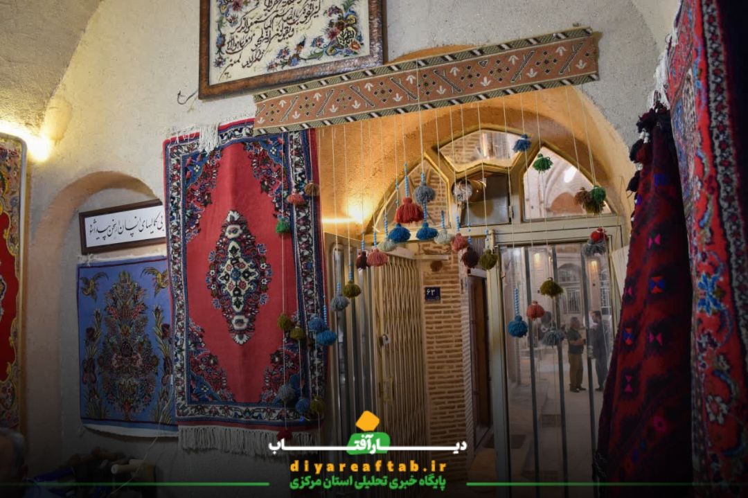 بازار اراک تلفیق فرهنگ و اقتصاد