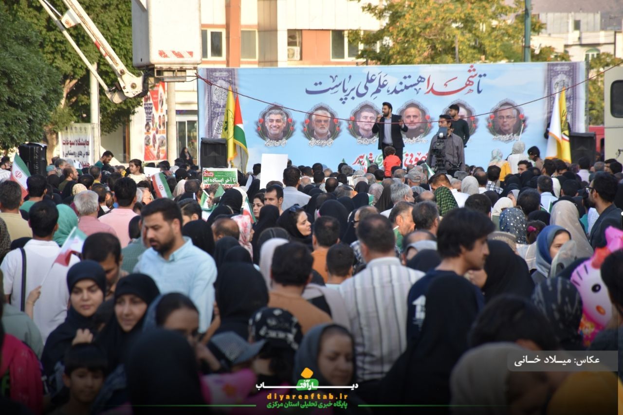 غدیر و شادمانی اراکی‌ها برای وعده صادق ۳