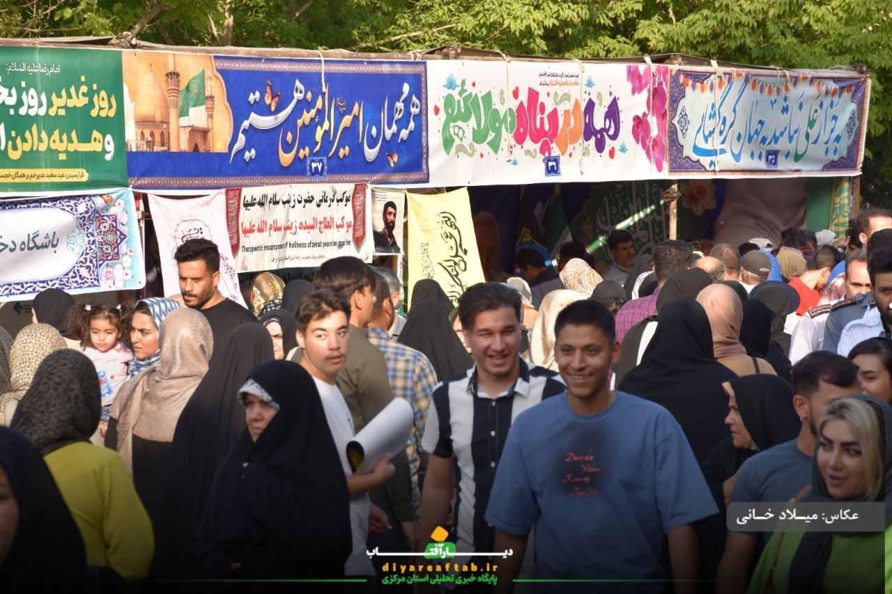 غدیر و شادمانی اراکی‌ها برای وعده صادق ۳