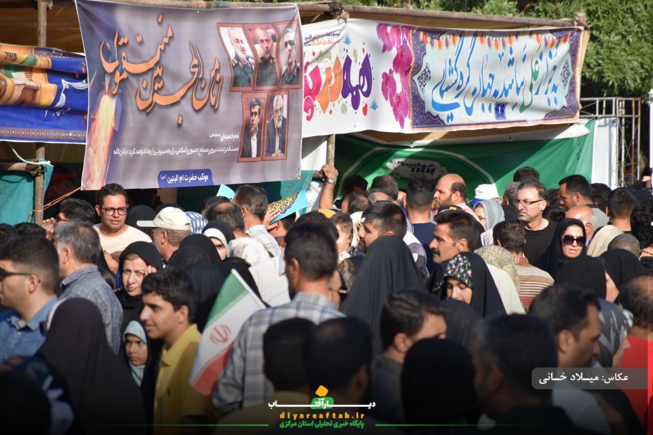 غدیر و شادمانی اراکی‌ها برای وعده صادق ۳