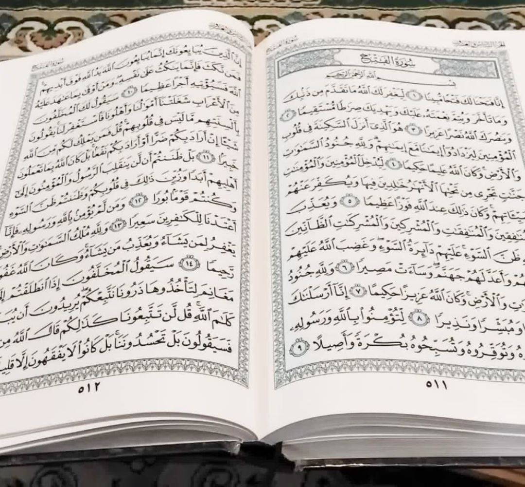 پویش قرائت سوره فتح در تفرش