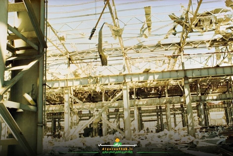 بمباران هوایی اراک در سال 1365