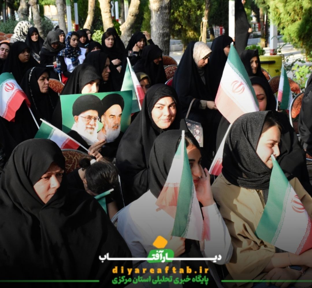 مراسم گرامیداشت شهدای اقتدار در اراک