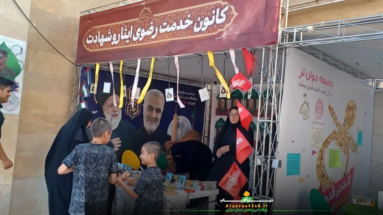 ارائه خدمات موکب‌های اراک به زائران اربعین