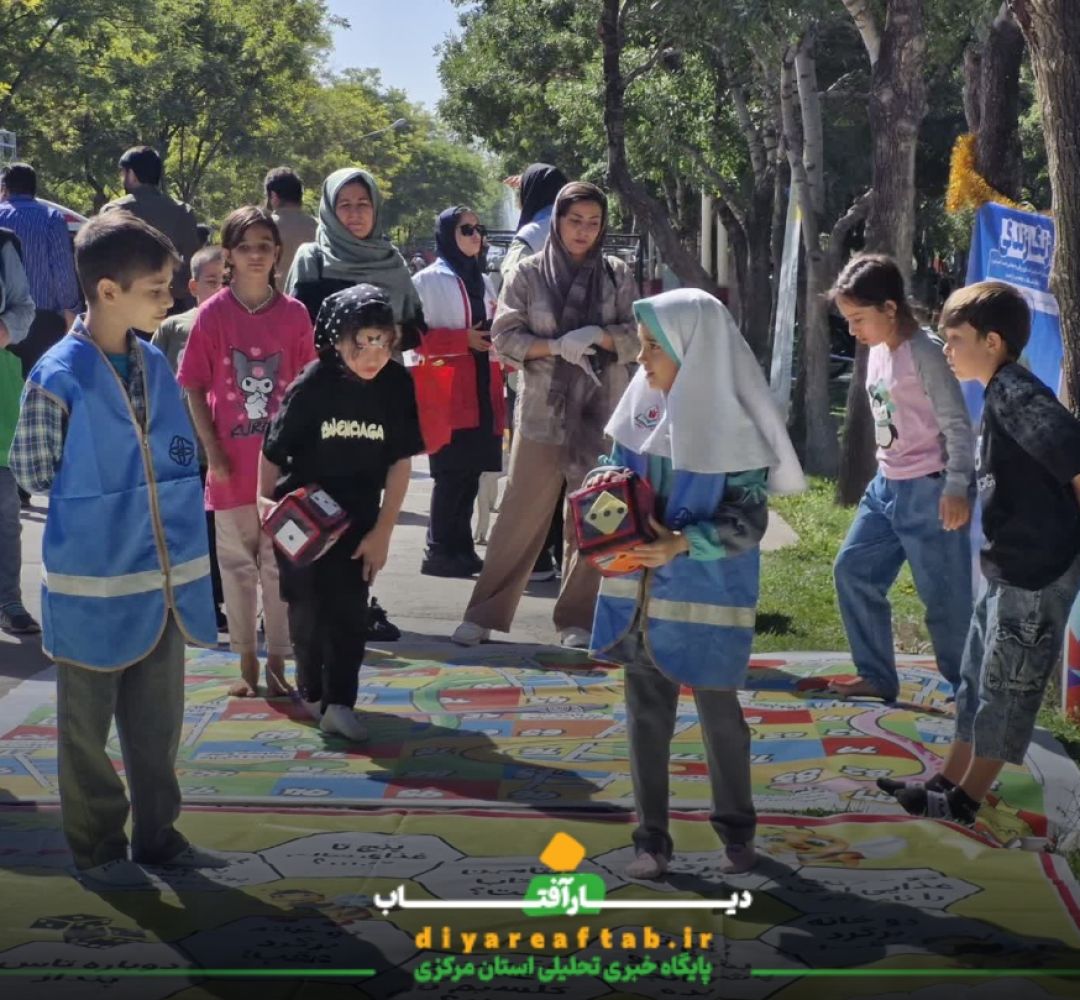 همایش بزرگ «شهر پویا» در اراک