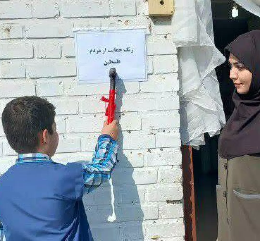 نواخته شدن زنگ همبستگی با دانش آموزان فلسطینی