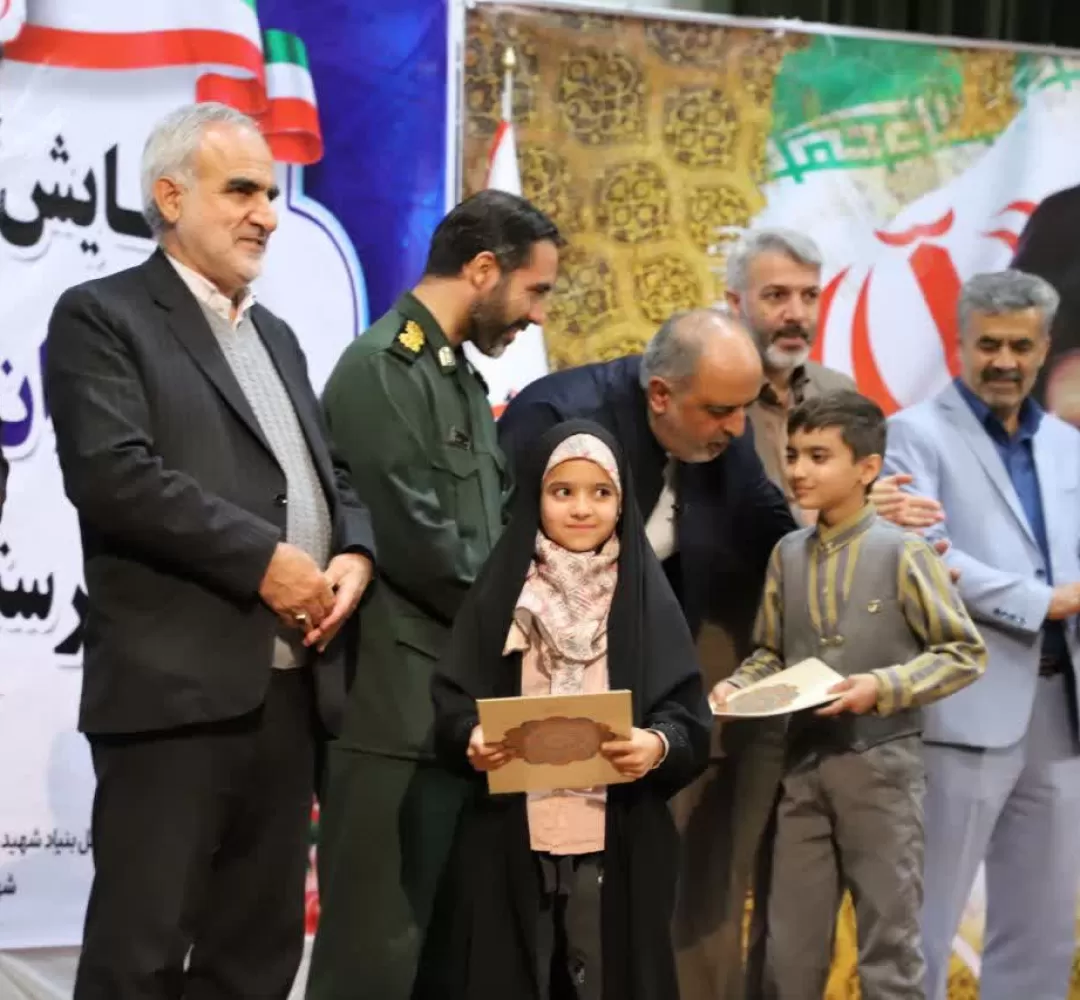 تجلیل از دانشآموزان ممتاز شاهد و ایثارگر