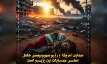 عکس‌نوشت فعالان مجازی شهرستان خنداب برای غزه