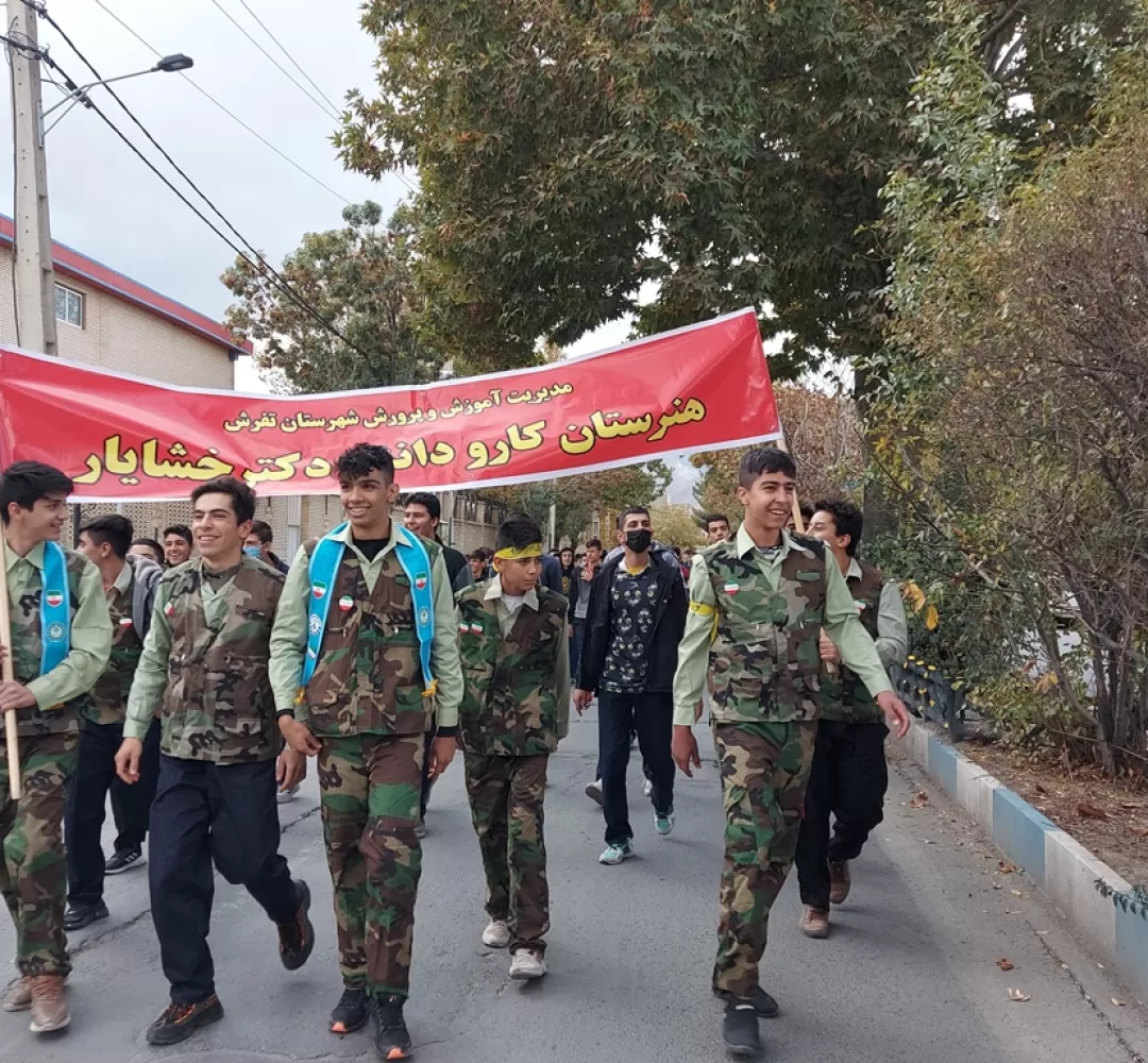 راهپیمایی ضداستکباری ۱۳ آبان در تفرش