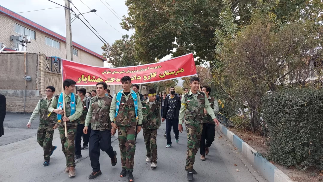 راهپیمایی ضداستکباری ۱۳ آبان در تفرش