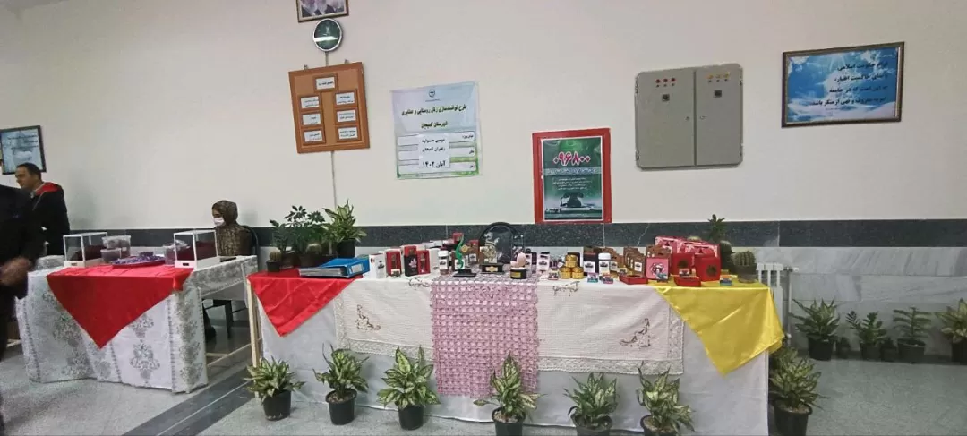 دومین جشنواره زعفران کمیجان