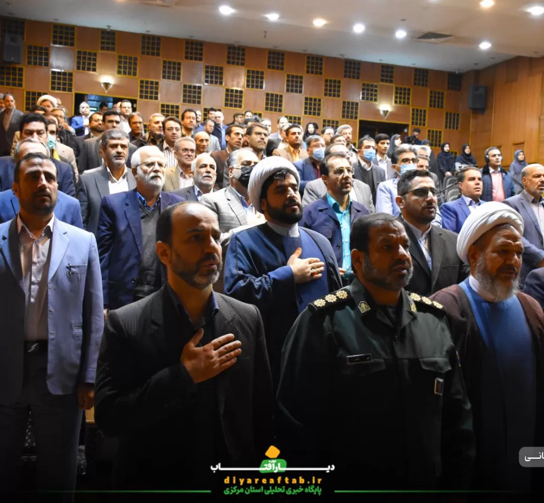 همایش جبهه علمی و فرهنگی اساتید بسیجی استان
