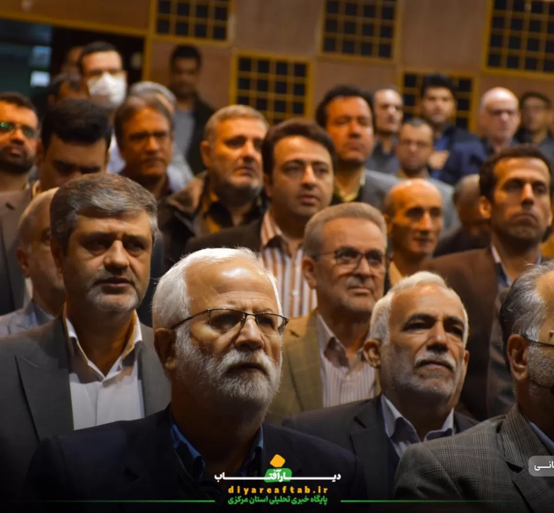 برگزاری همایش جبهه علمی و فرهنگی اساتید بسیجی