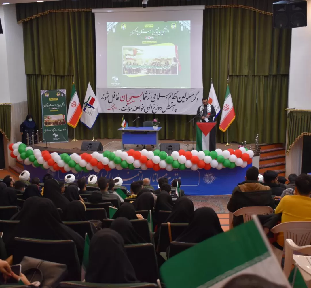 اجتماع بزرگ پیشگامان رهایی