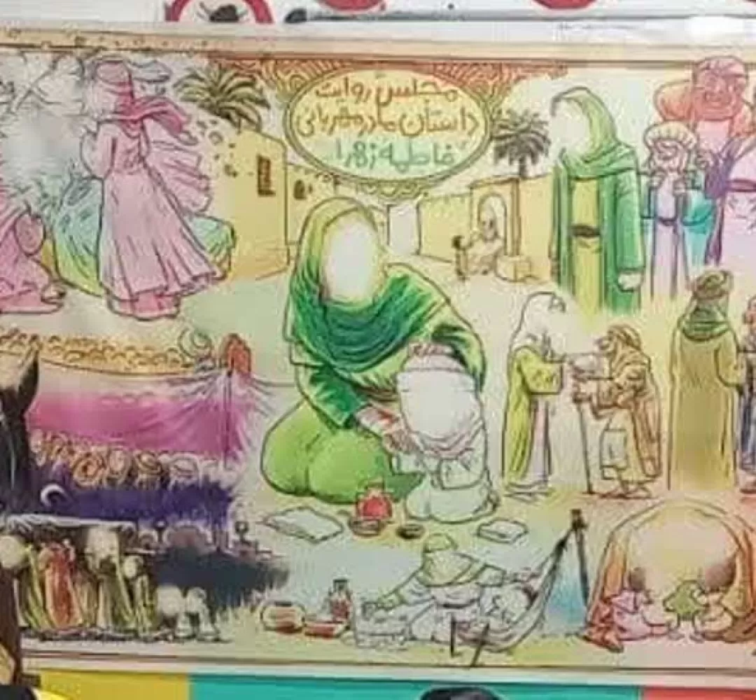 پردهخوانی زندگی حضرت زهرا(س) برای کودکان