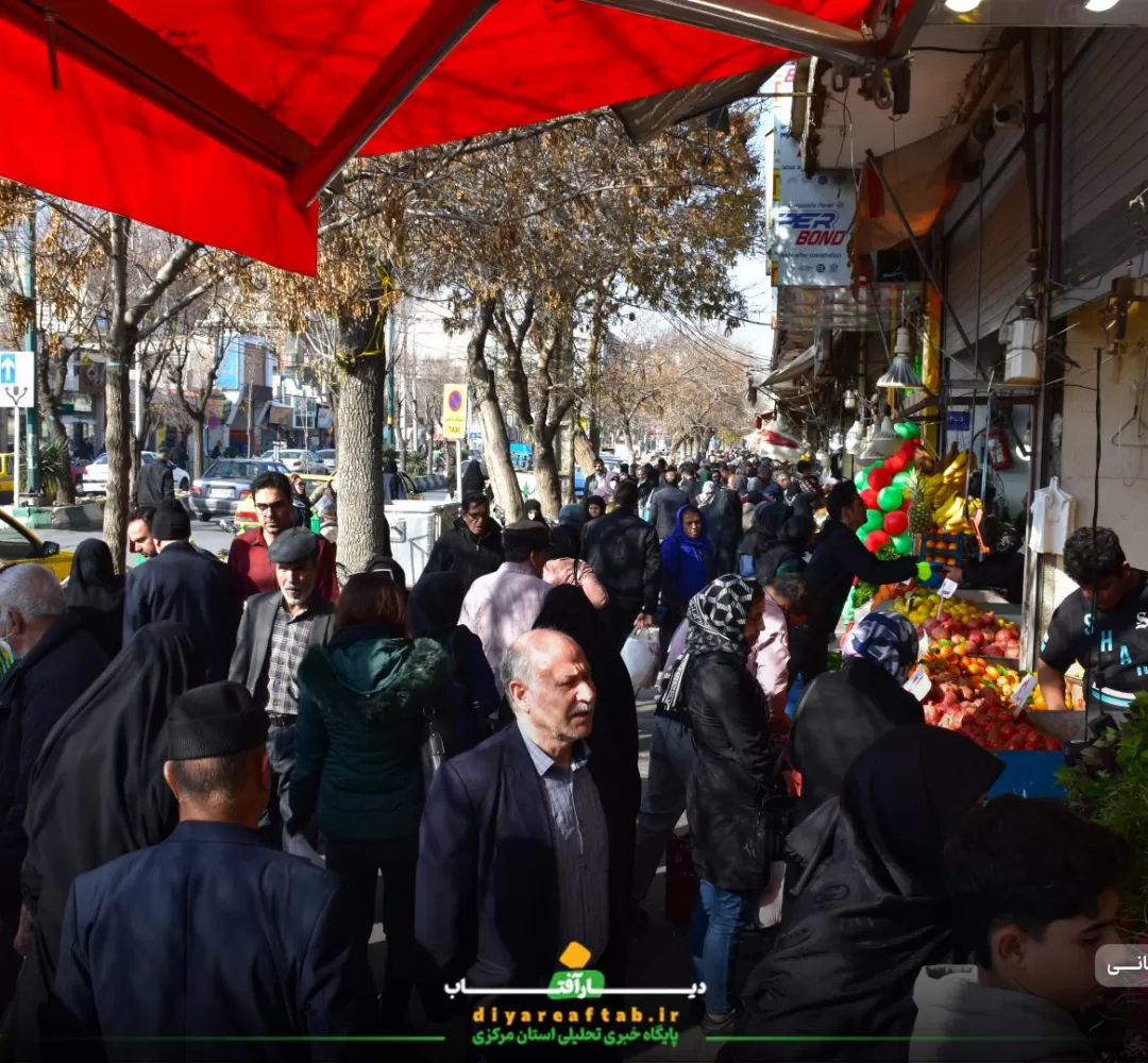 شور و حال مردم اراک در یلدای گرم