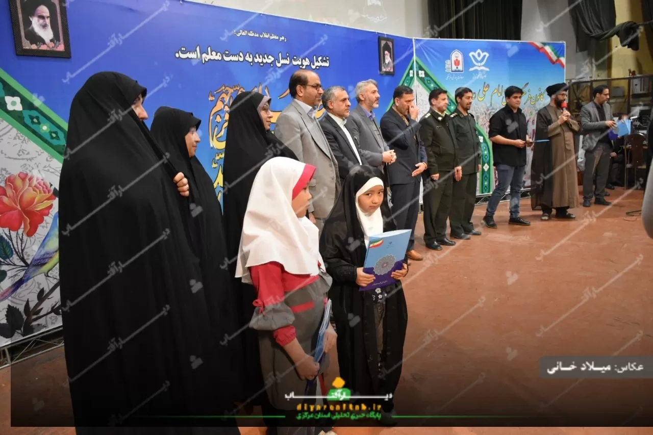 اجتماع بزرگ فرزندان «شهید سلیمانی» در اراک