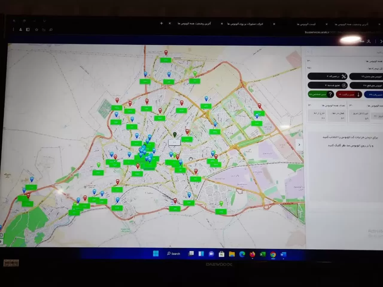 بهره‌مندی ۶۰ درصد مسافران اراکی‌ها از کارت بلیت‌الکترونیک