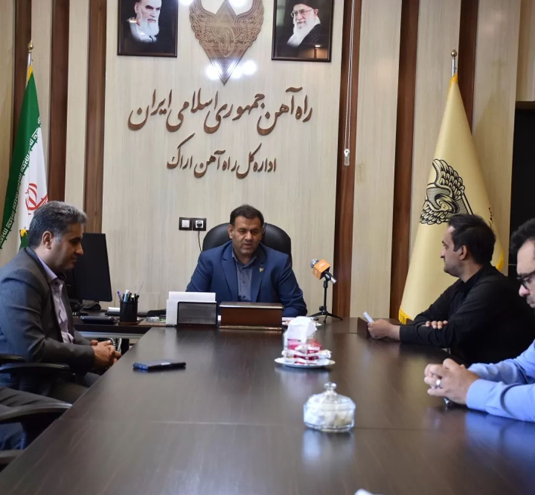 توضیحات مدیرکل راه‌آهن اراک در خصوص حوادث ‌ریلی
