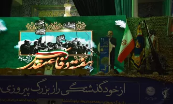 جشن بزرگ جوانان نقش آفرین گام دوم انقلاب