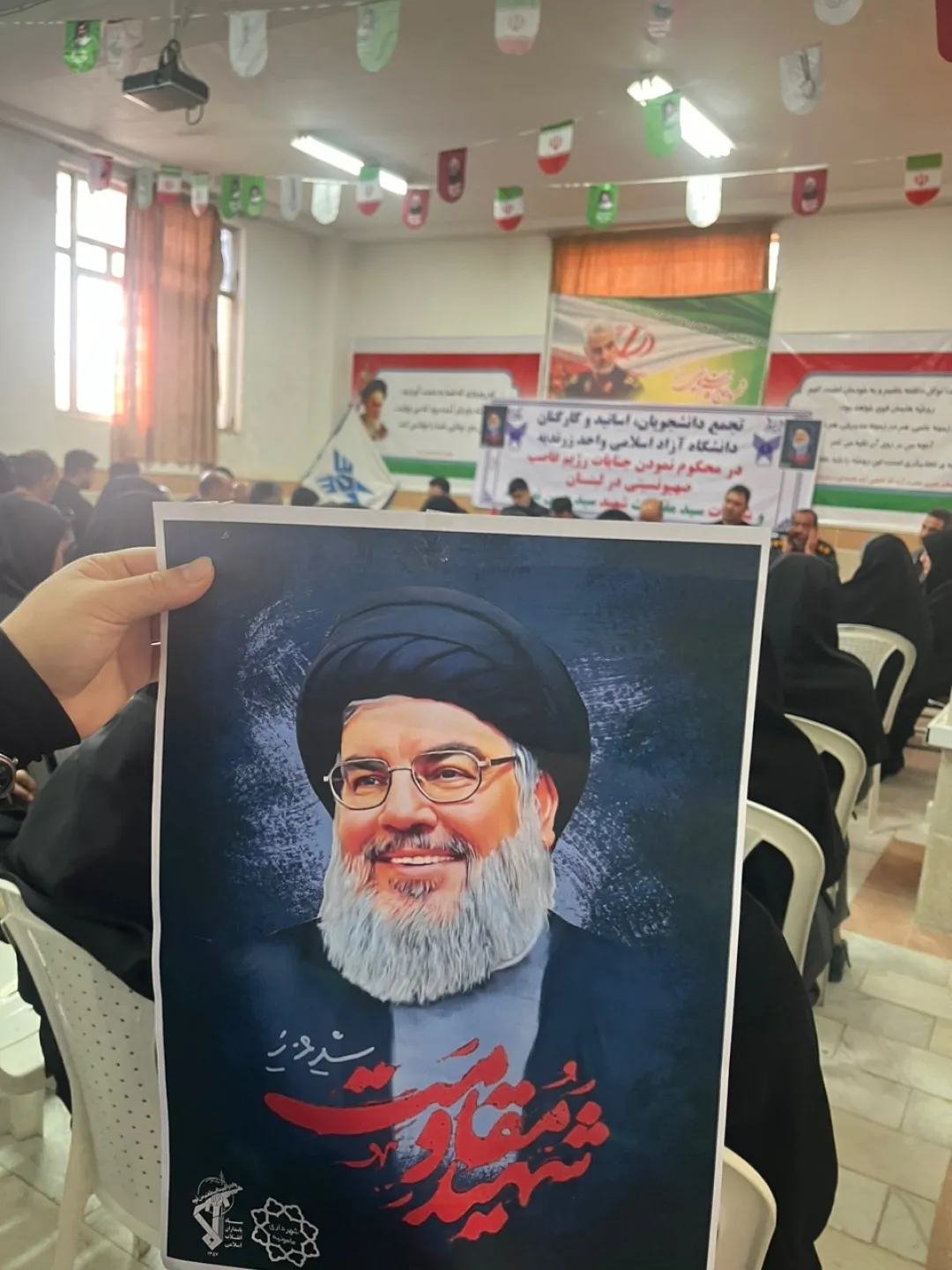 بزرگداشت سید مقاومت در دانشگاه زرندیه