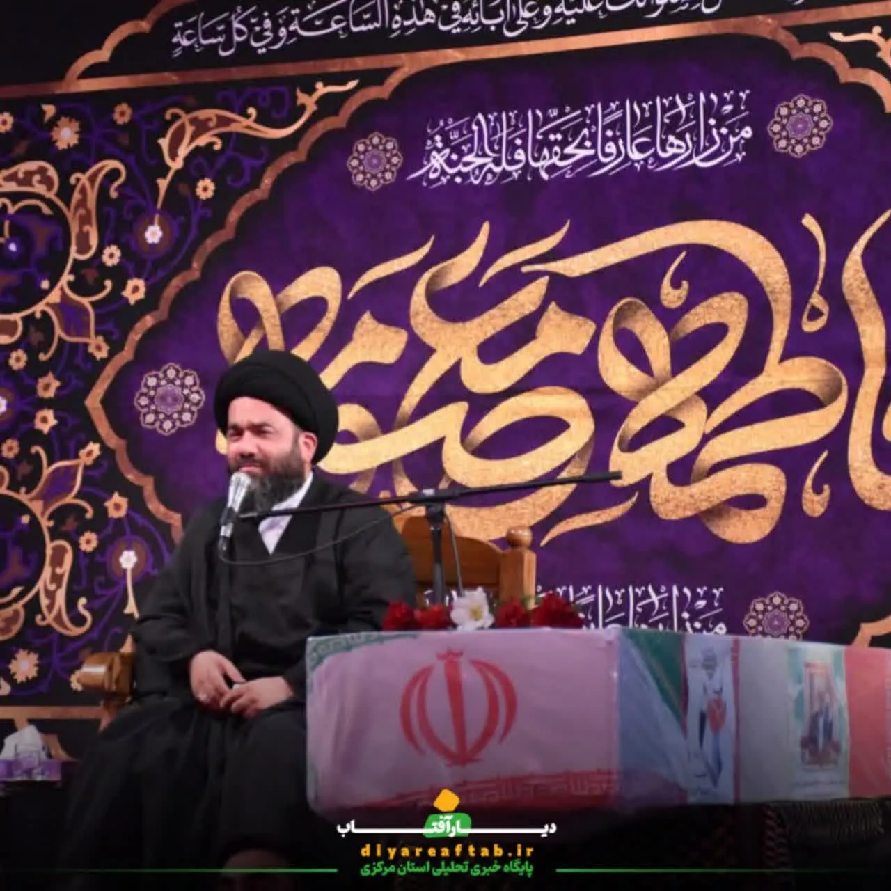 برگزاری محفل عزاداری و توسل در اراک
