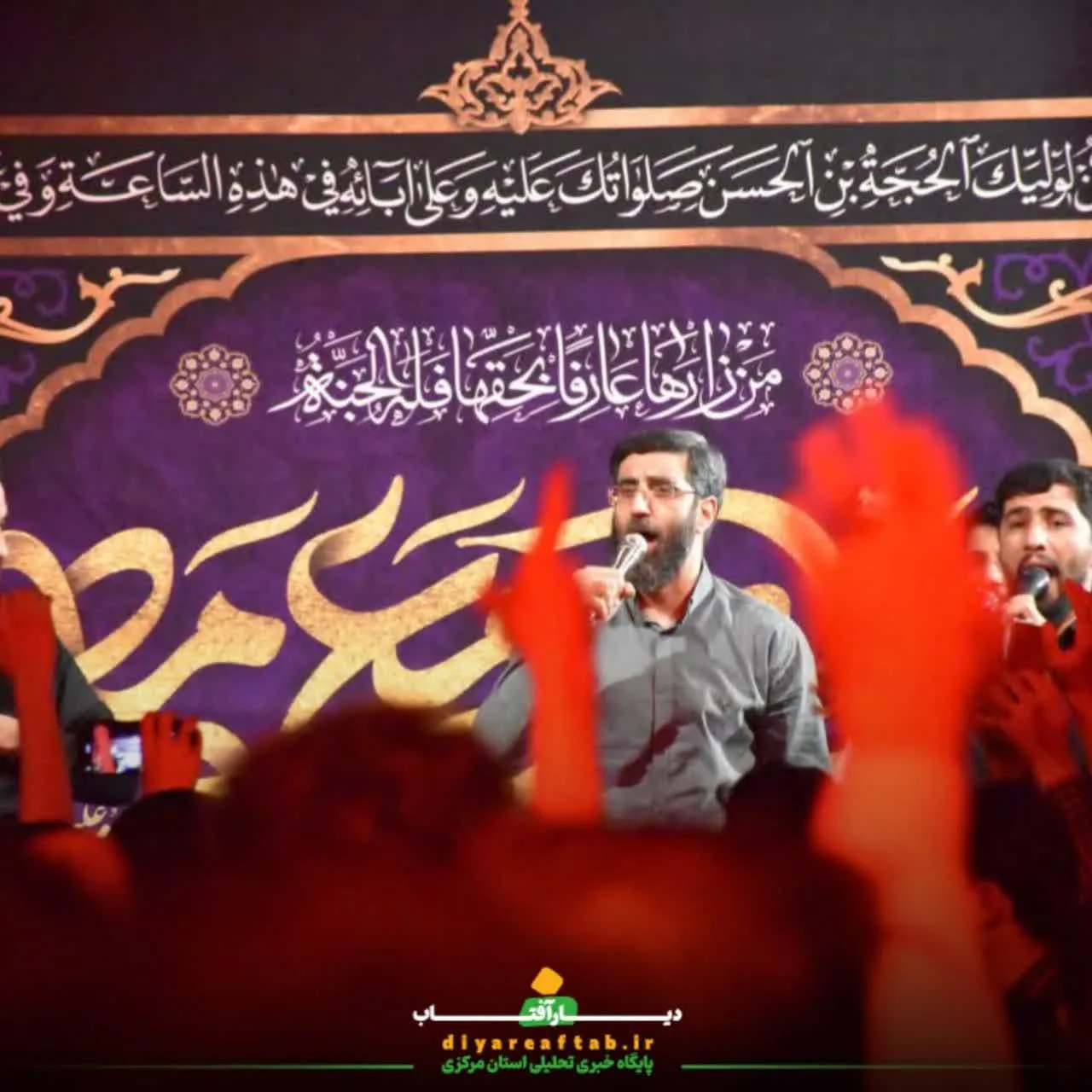 برگزاری محفل عزاداری و توسل در اراک