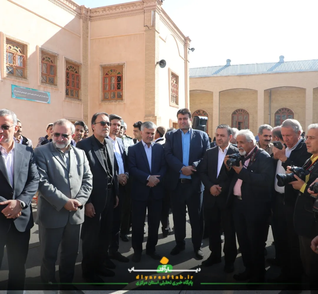 آئین نواختن زنگ اراک