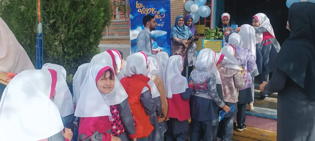 جشن عاطفه ها در مدارس کمیجان برگزار شد