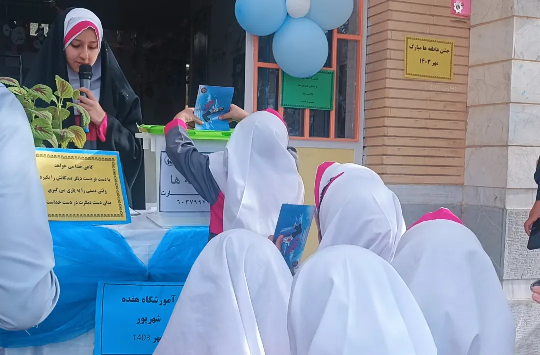جشن عاطفه ها در مدارس کمیجان برگزار شد