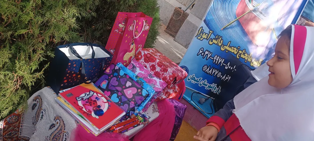 جشن عاطفه ها در مدارس کمیجان برگزار شد