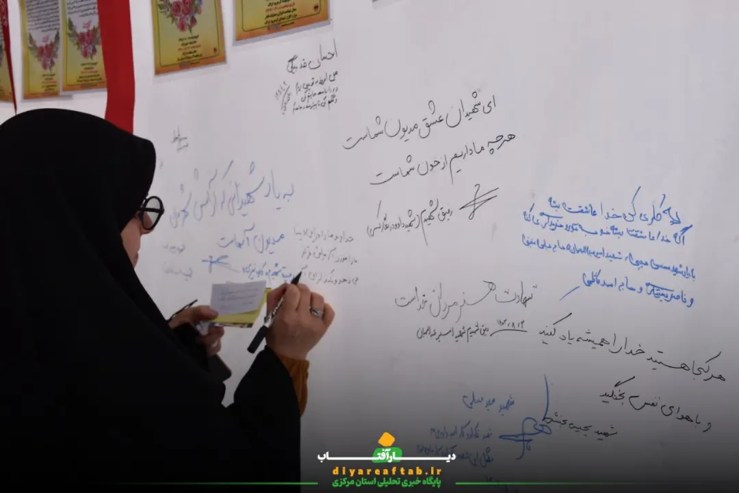 برگزاری گرامیداشت سرلشکر شهید رحیم آنجفی در اراک