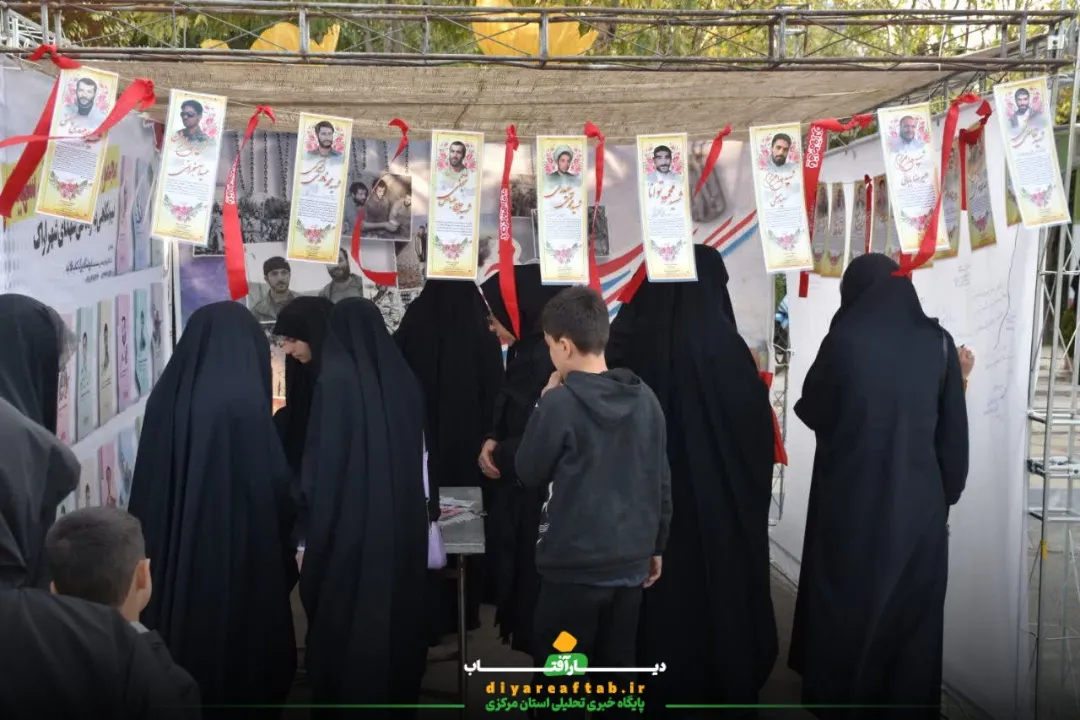 برگزاری گرامیداشت سرلشکر شهید رحیم آنجفی در اراک