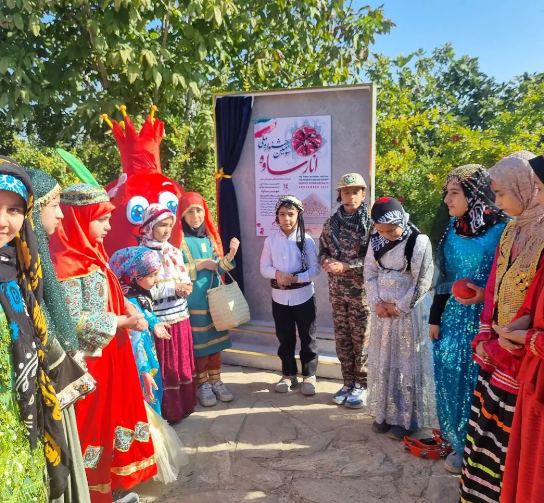 برگزاری آئین رونمایی از پوستر جشنواره انار ساوه