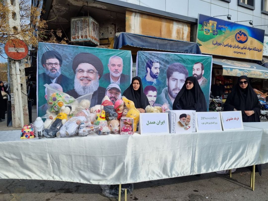 تجمع ملی «اشک نیل» در ساوه