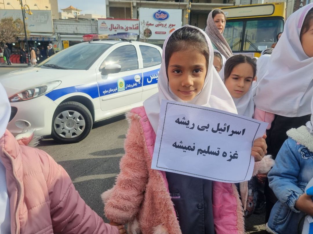 تجمع ملی «اشک نیل» در ساوه