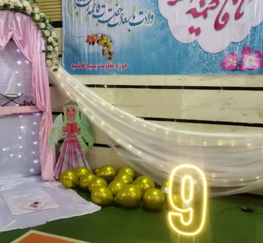 جشن فرشتهها در میلاجرد