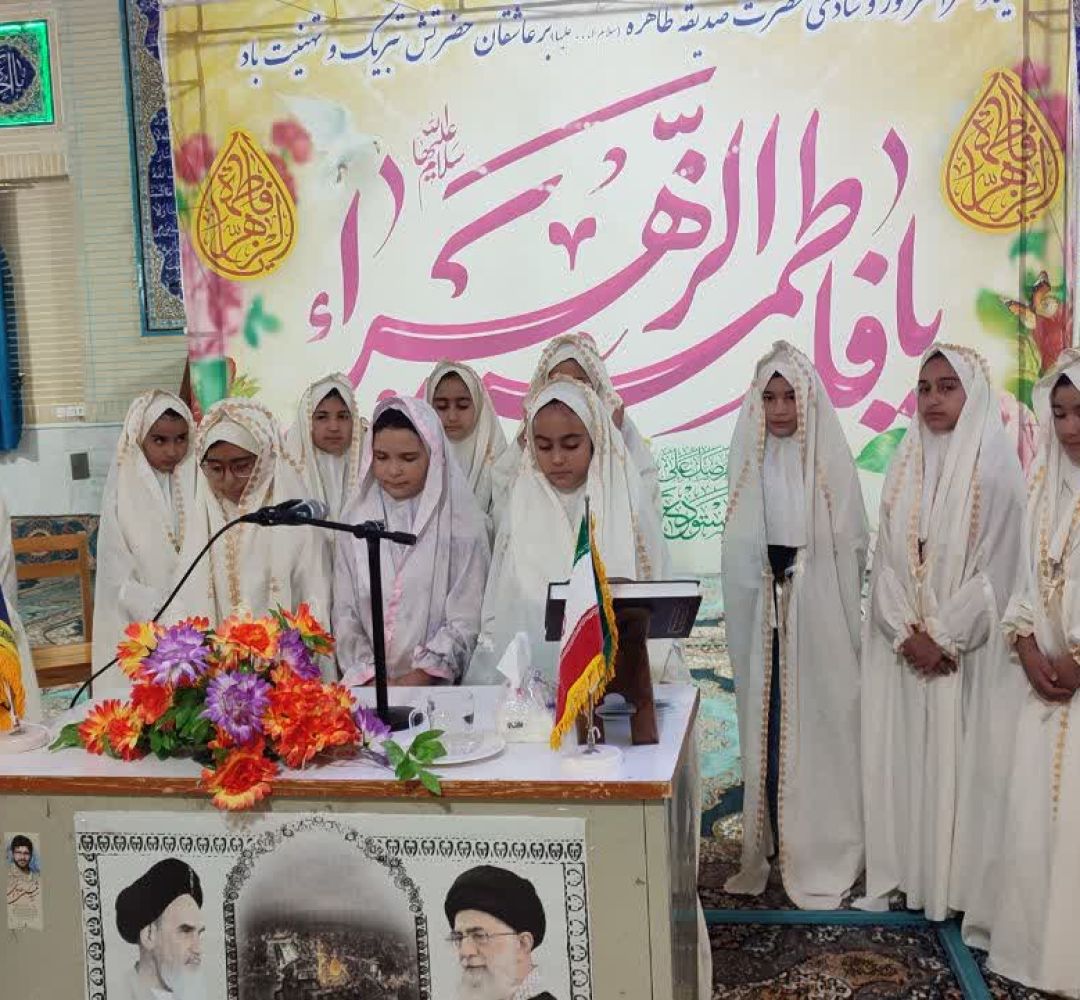 جشن میلاد حضرت زهرا (س) در فراهان