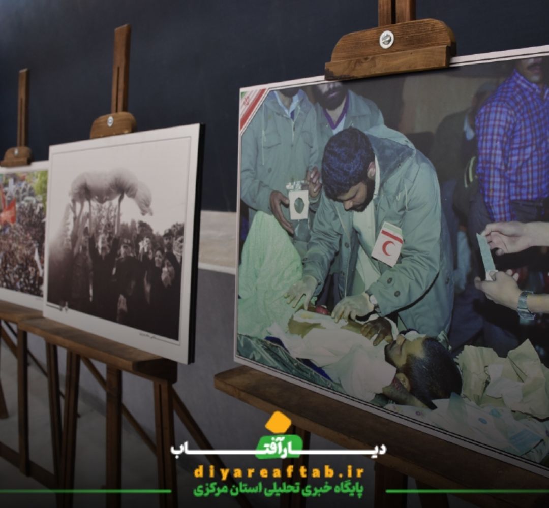 یادواره ۵۵ شهید امدادگر استان مرکزی