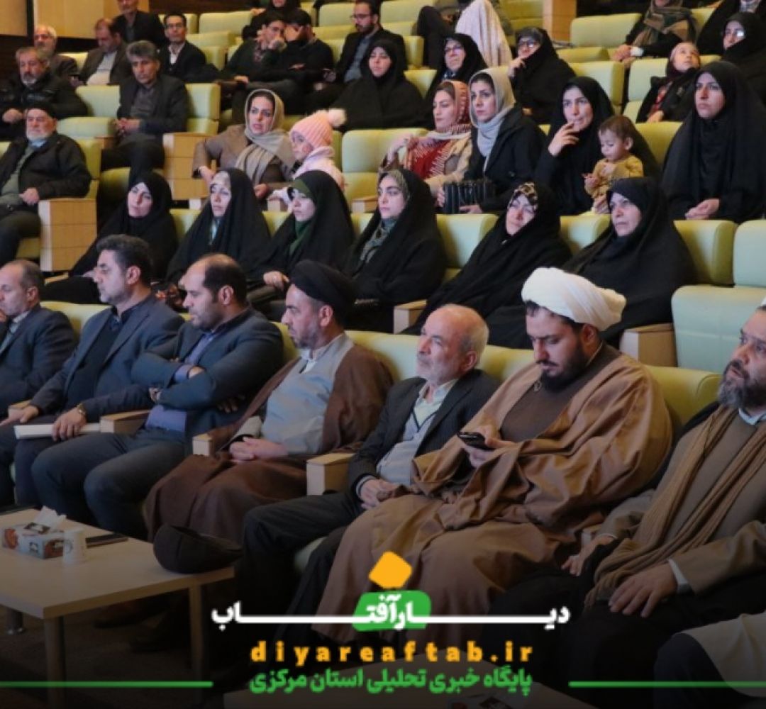 برگزاری پنجمین روز هفته فرهنگی خمین