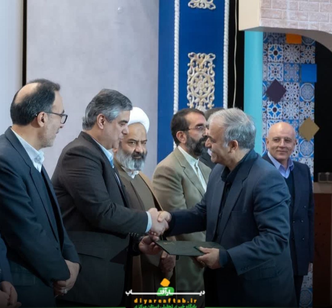 آئین معارفه فرماندار اراک