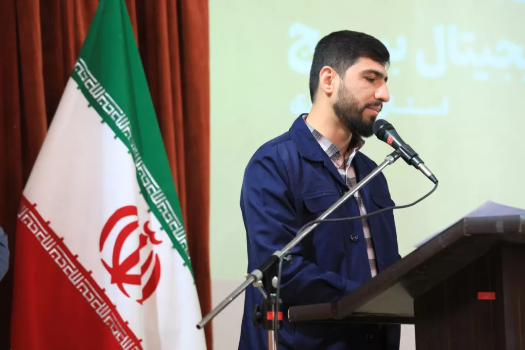 اختتامیه پنجمین رویداد ملی تولید محتوای استان مرکزی
