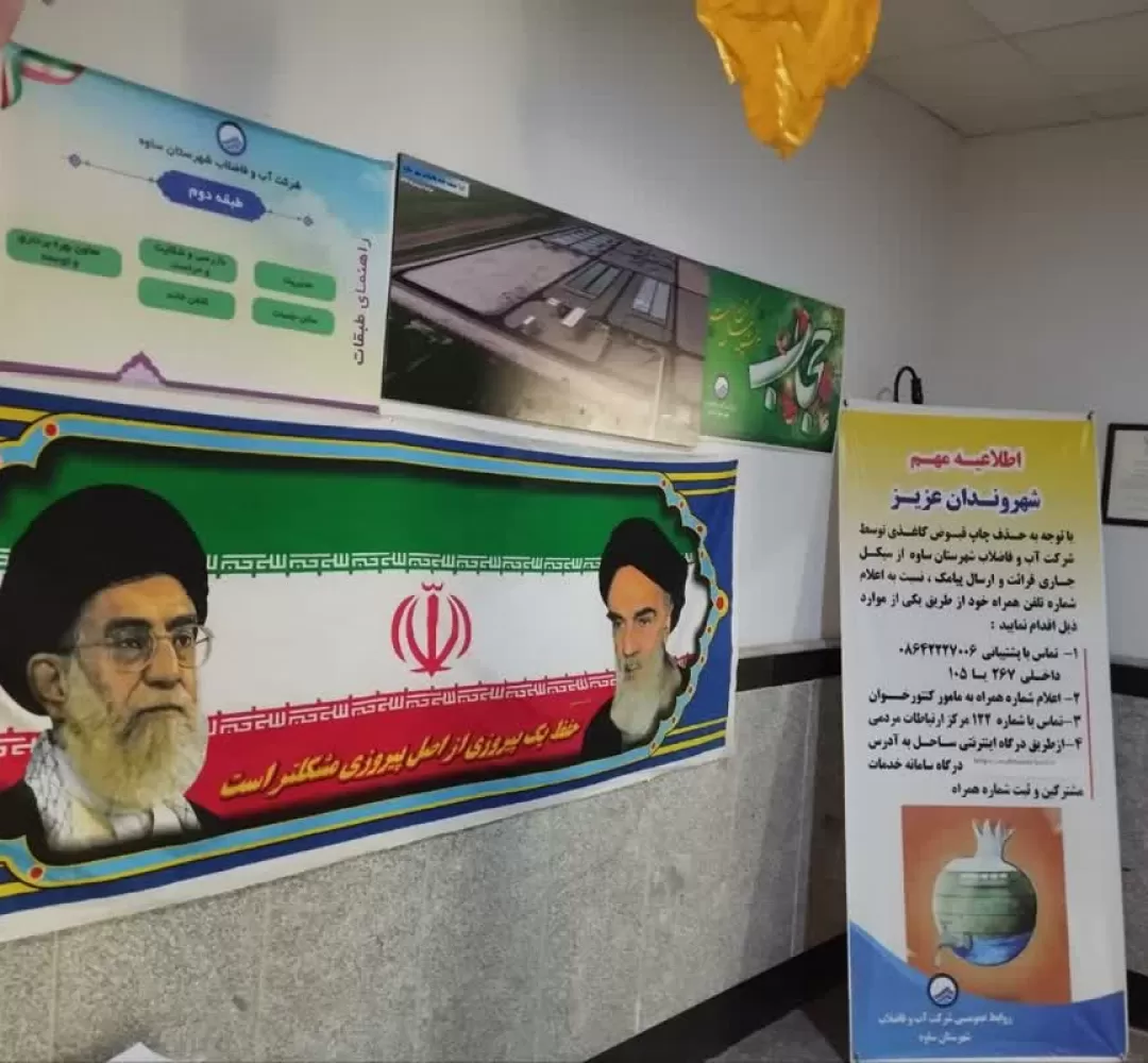 فضا‌سازی ایام الله دهه فجر در ادارات ساوه