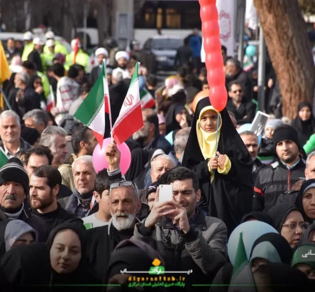 نوجوانان دهه هشتادی در راهپیمایی 22 بهمن